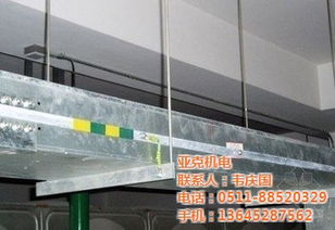 亞克機(jī)電 供應(yīng)北京電纜橋架，提供最低優(yōu)惠價(jià)格及母線槽解決方案