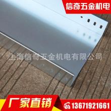 臨沂羅莊朝源電器廠銷售公司 電纜橋架、線槽與母線槽的專業(yè)供應(yīng)商