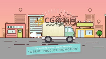 CG資源網(wǎng)第8頁(yè) 免費(fèi)AE模板與工程素材一站式獲取指南